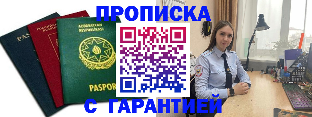 форма 3 в Кувандыке