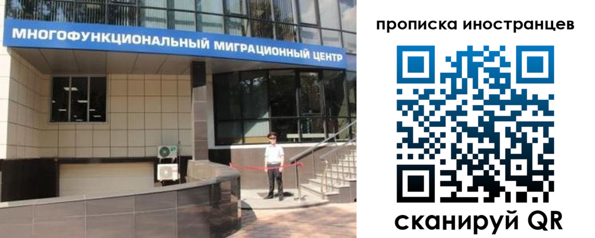 прописка поиск в Кувандыке