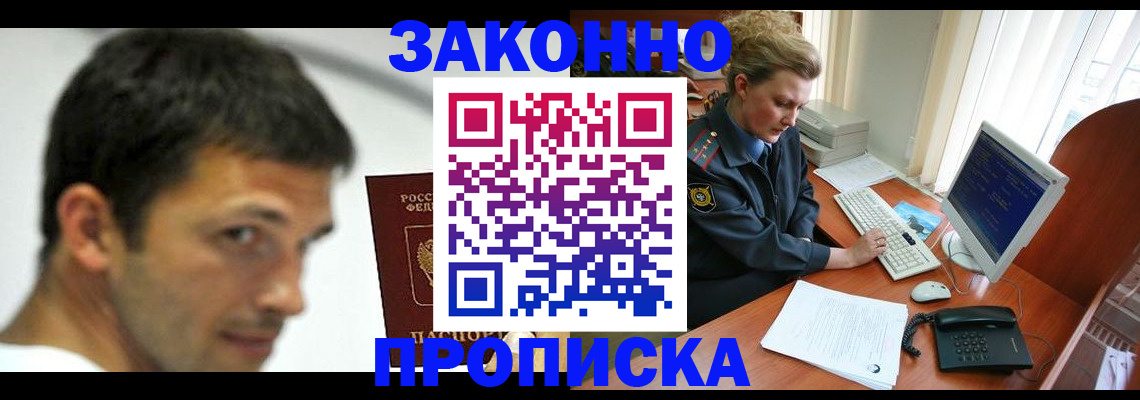 регистрация для школы в Кувандыке