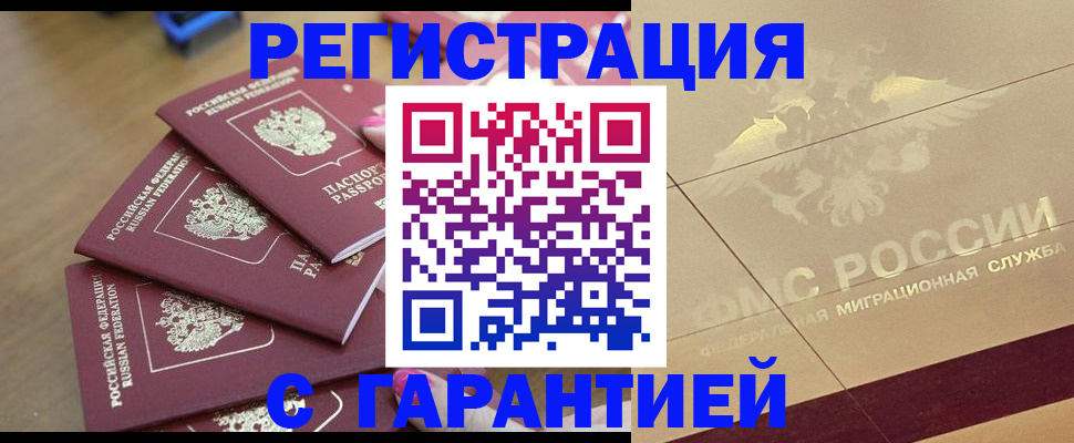 пропишу в квартире в Кувандыке